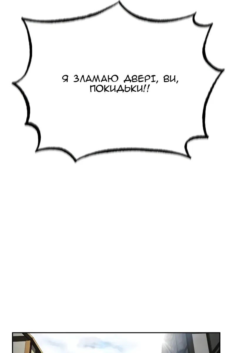 Сторінка 95
