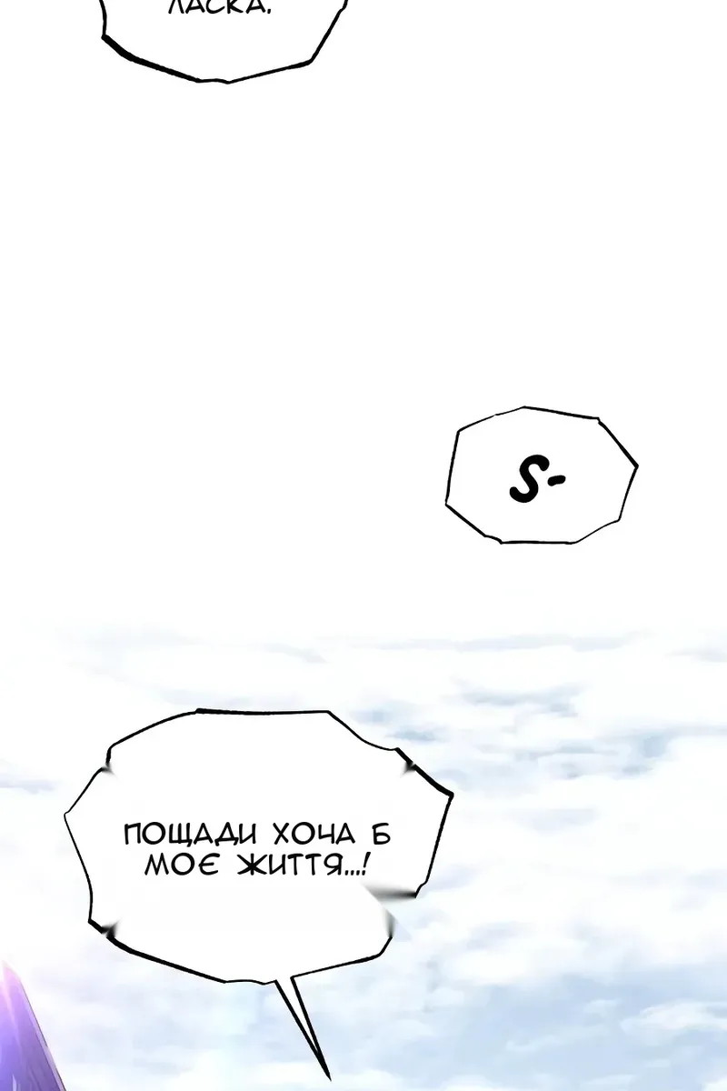 Сторінка 100