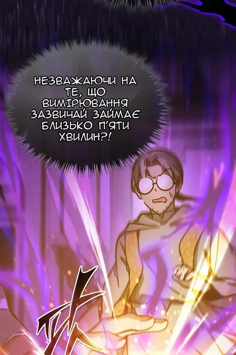 Сторінка 5