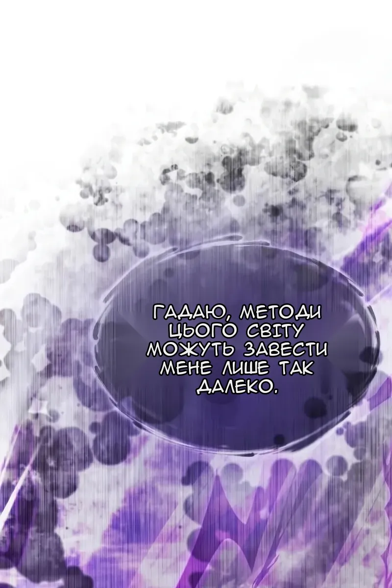 Сторінка 9