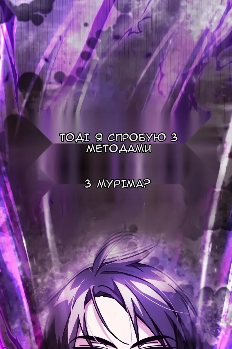Сторінка 10