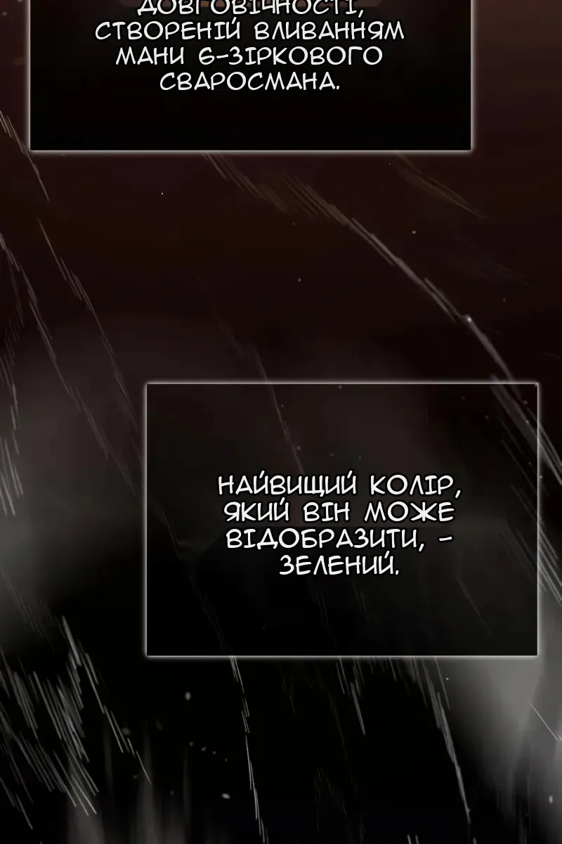 Сторінка 21