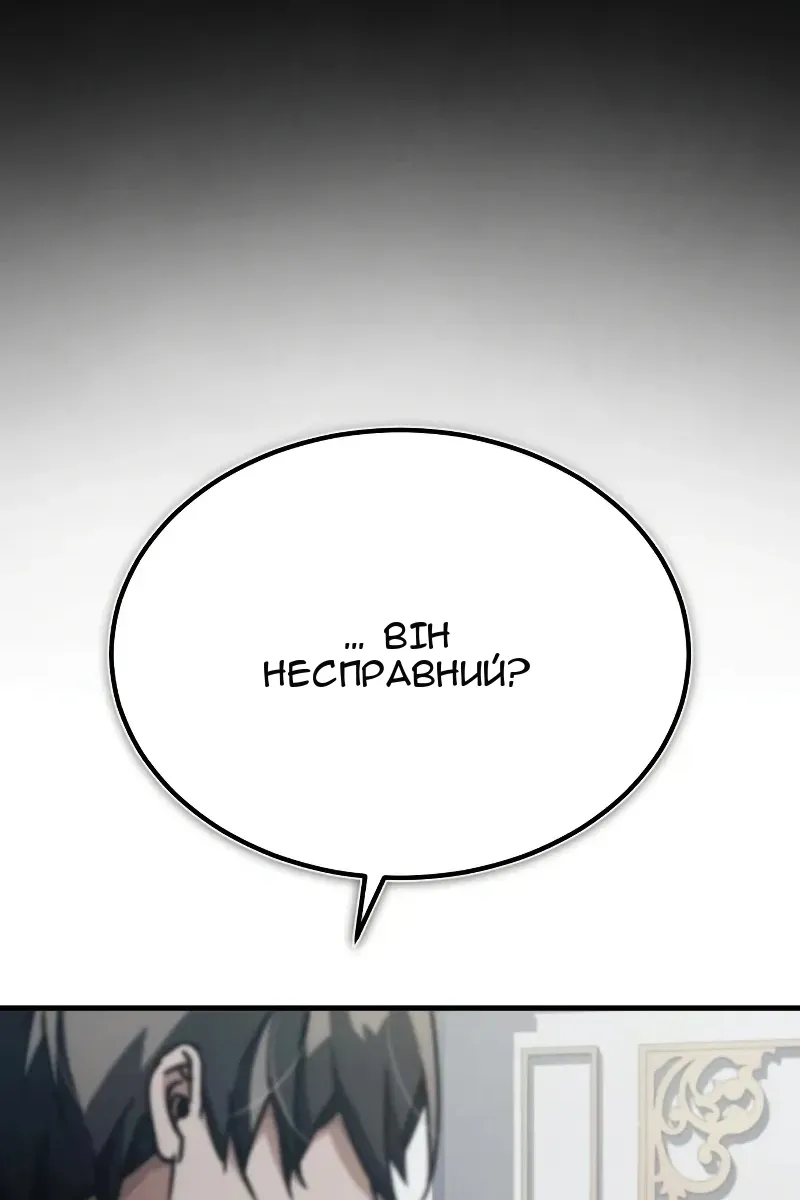 Сторінка 24
