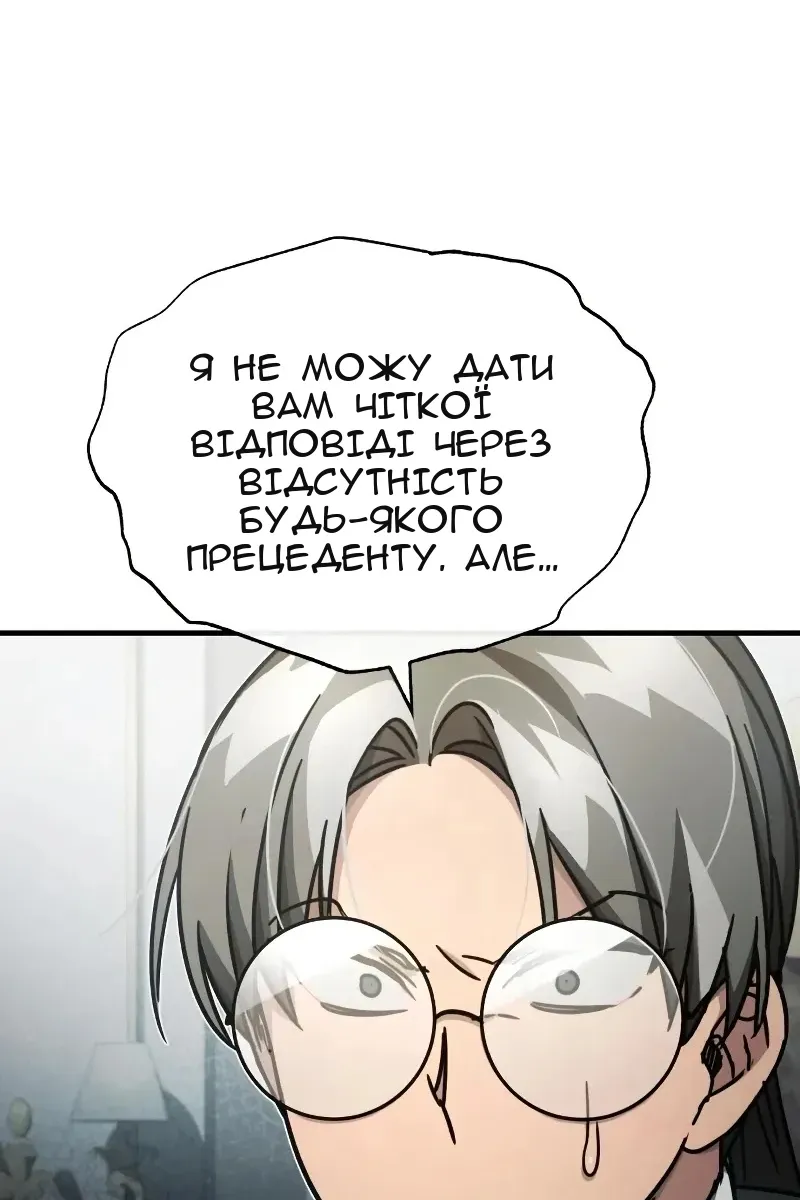 Сторінка 26