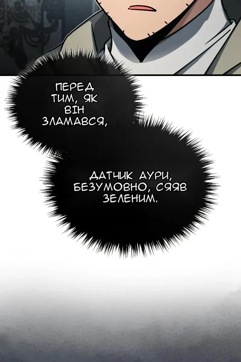 Сторінка 27