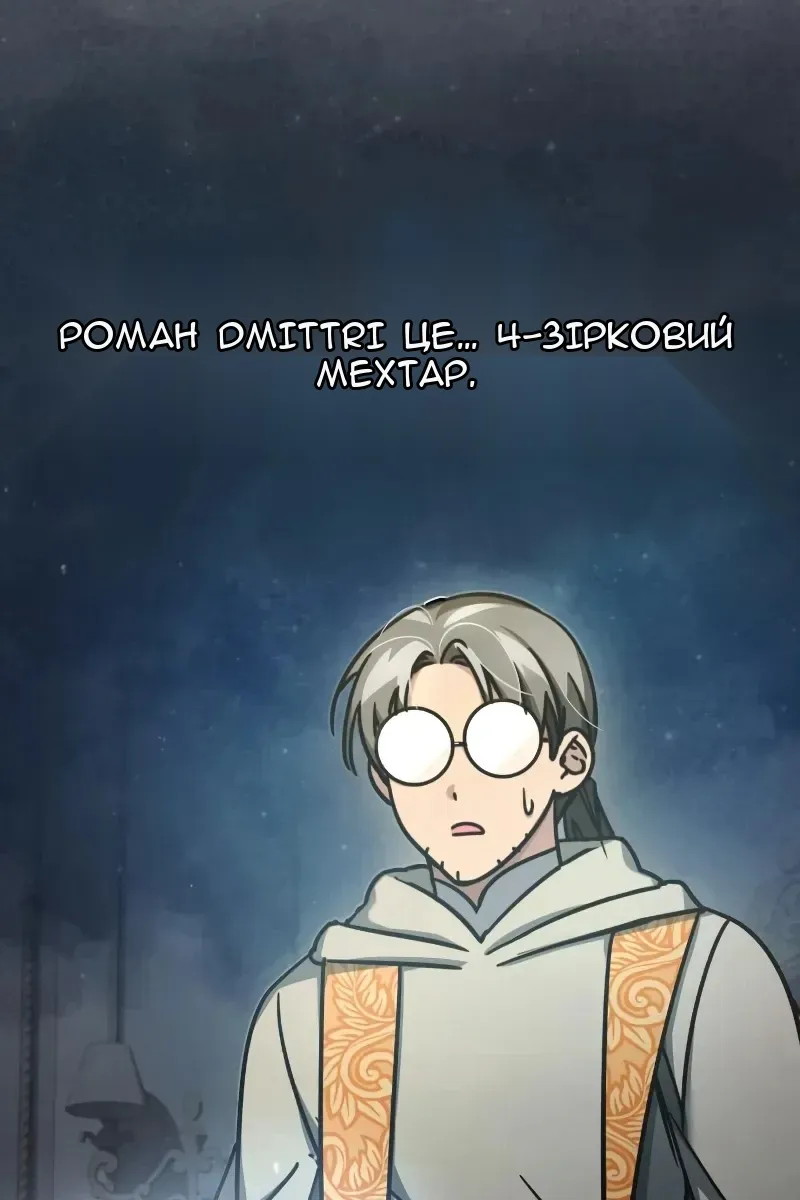 Сторінка 28