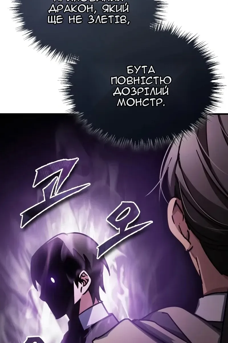 Сторінка 30