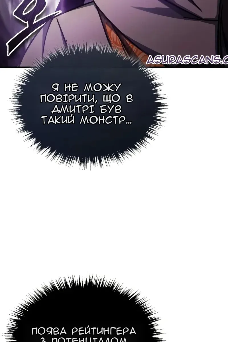Сторінка 31