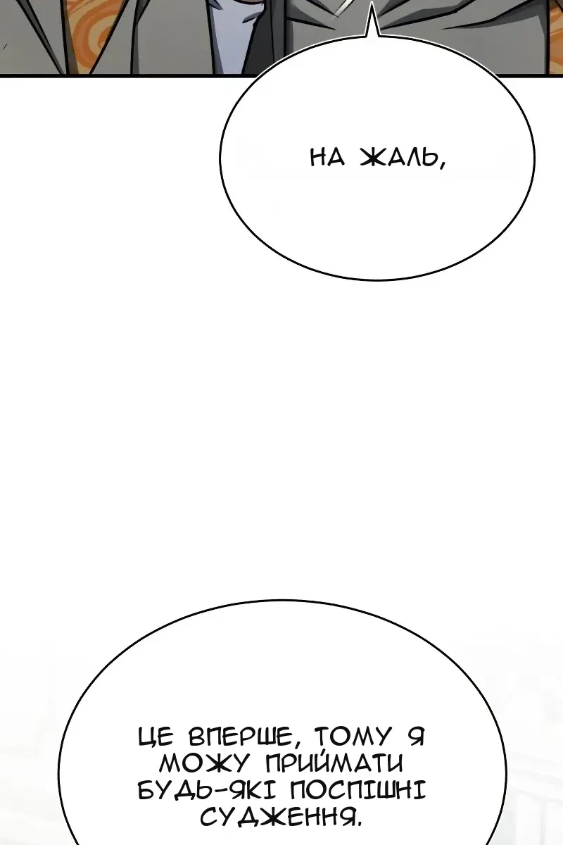 Сторінка 37