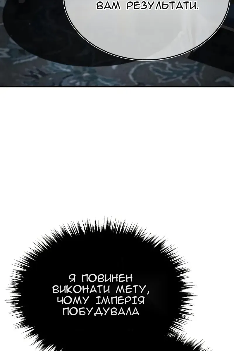 Сторінка 39