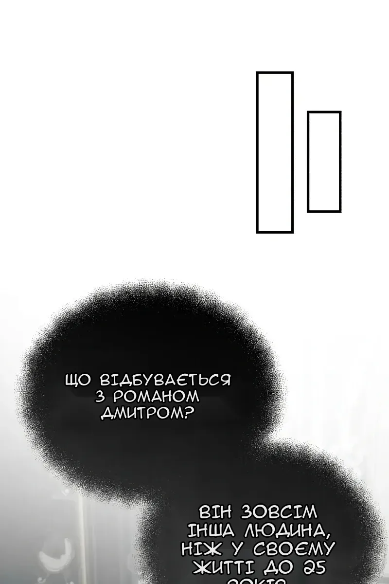 Сторінка 45