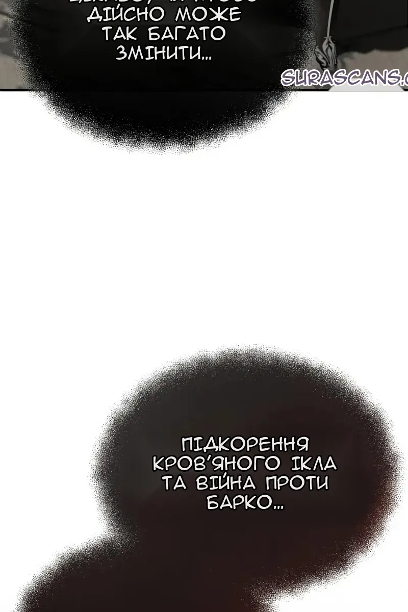 Сторінка 47