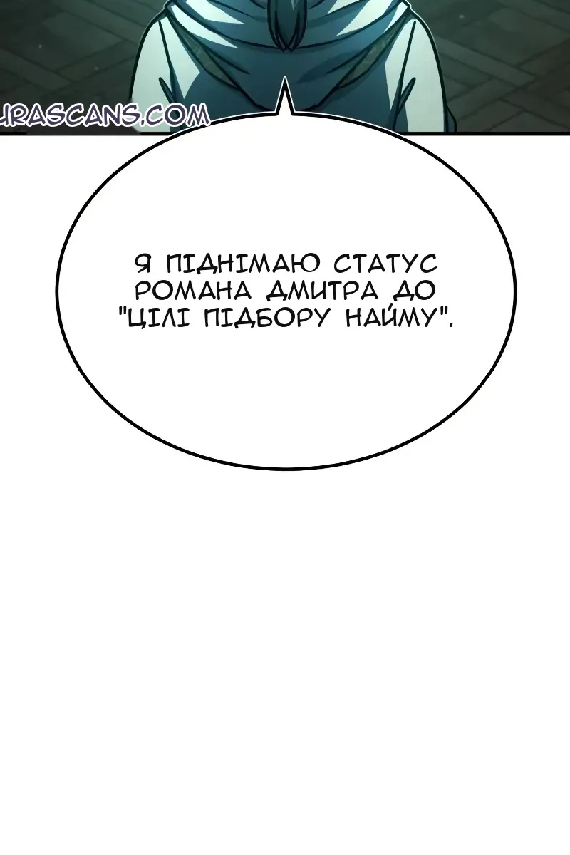 Сторінка 57
