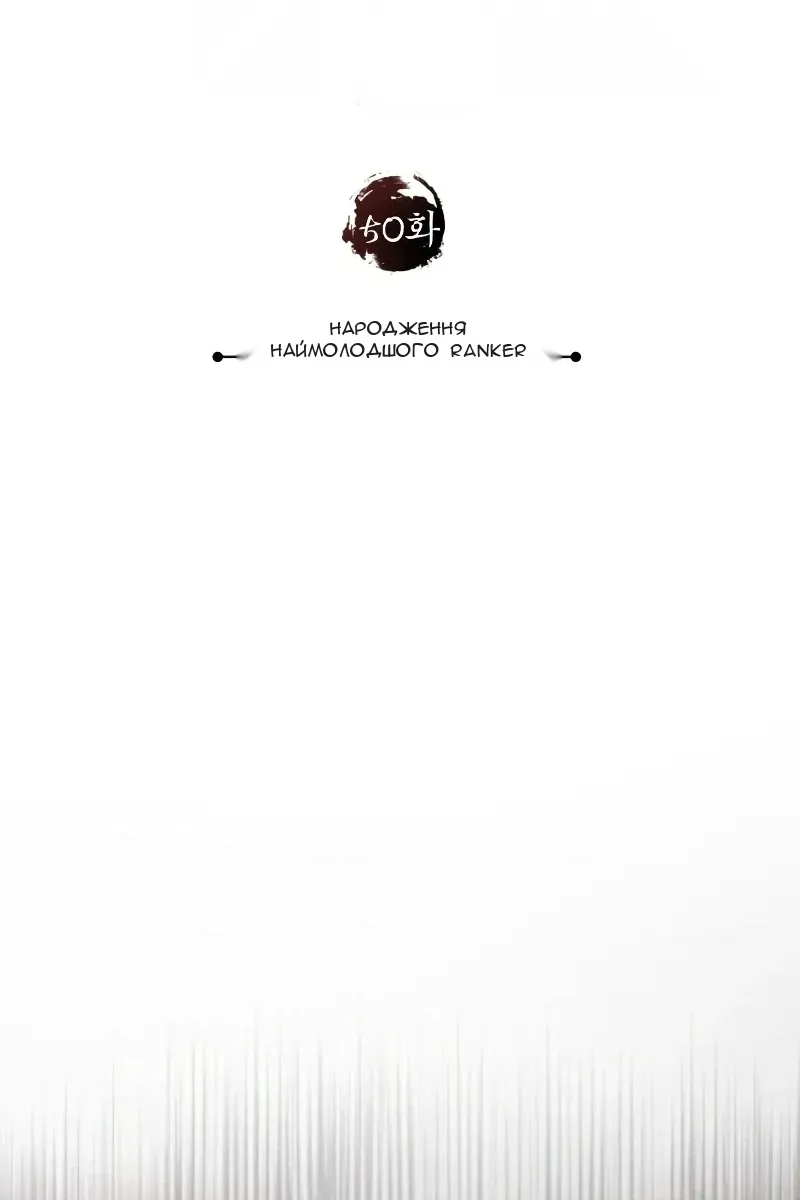 Сторінка 59