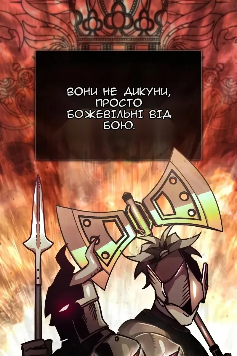 Сторінка 61