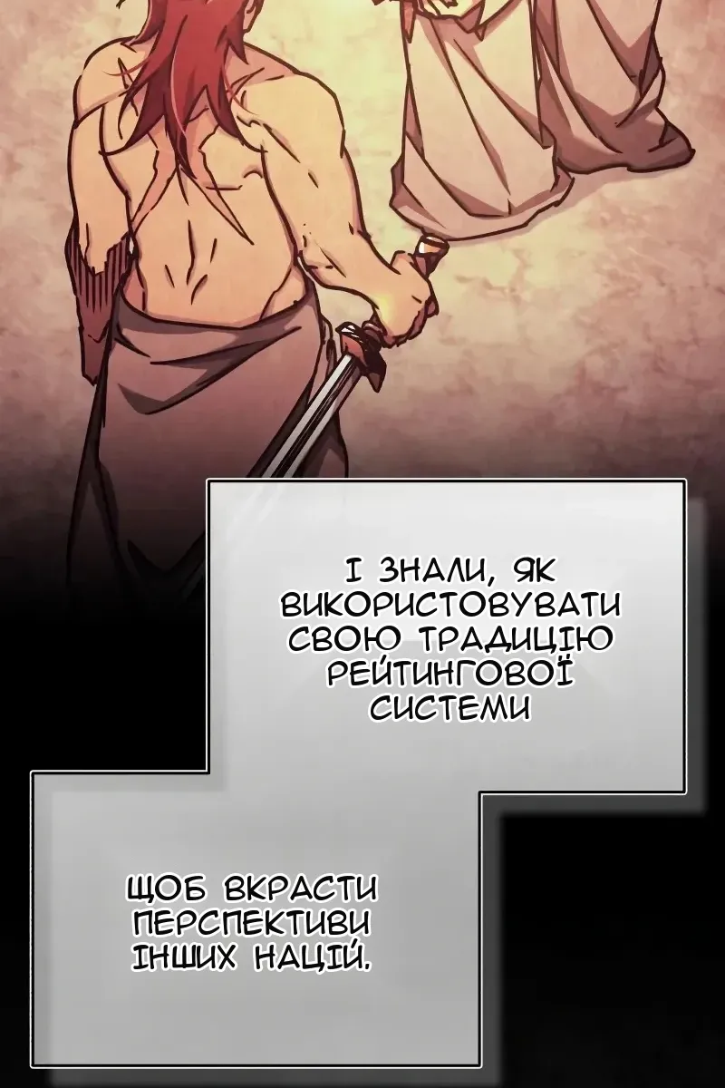 Сторінка 64