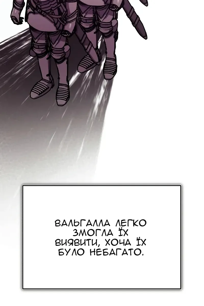 Сторінка 67