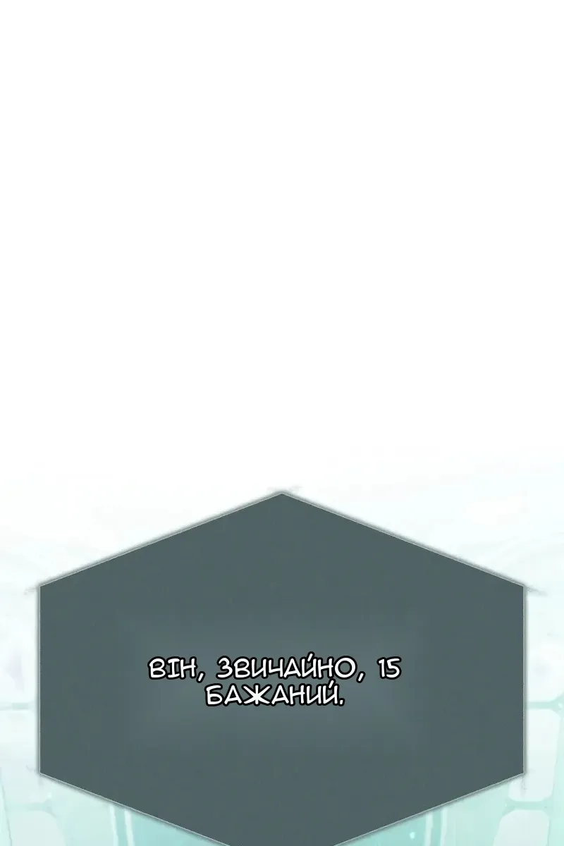 Сторінка 68