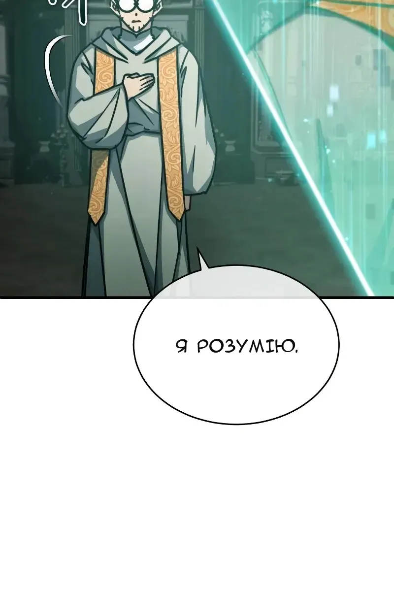 Сторінка 74