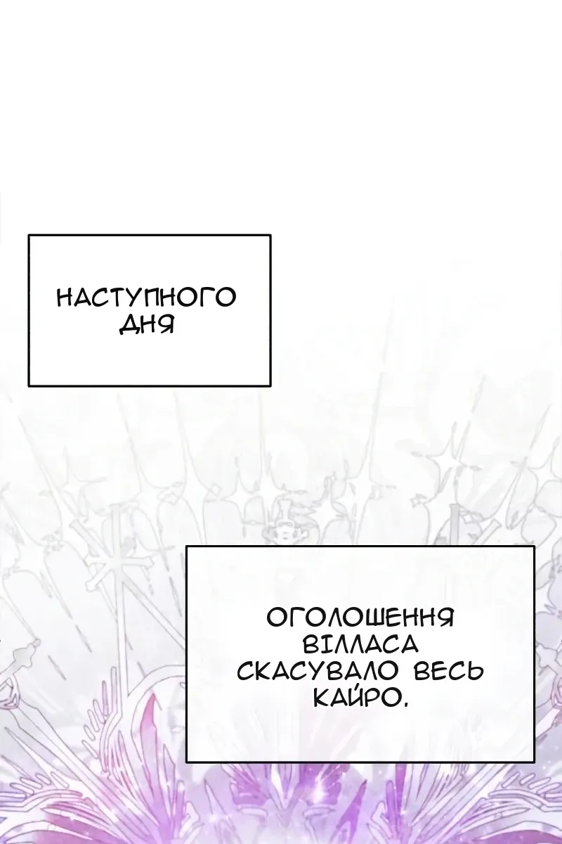 Сторінка 79