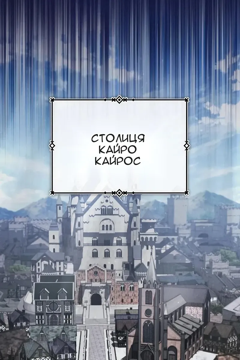 Сторінка 82