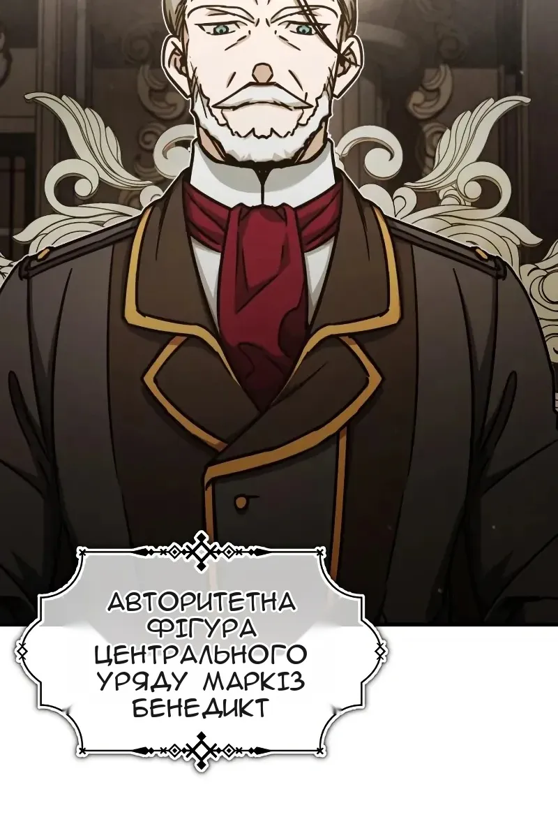 Сторінка 88