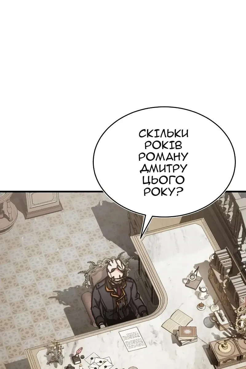 Сторінка 89