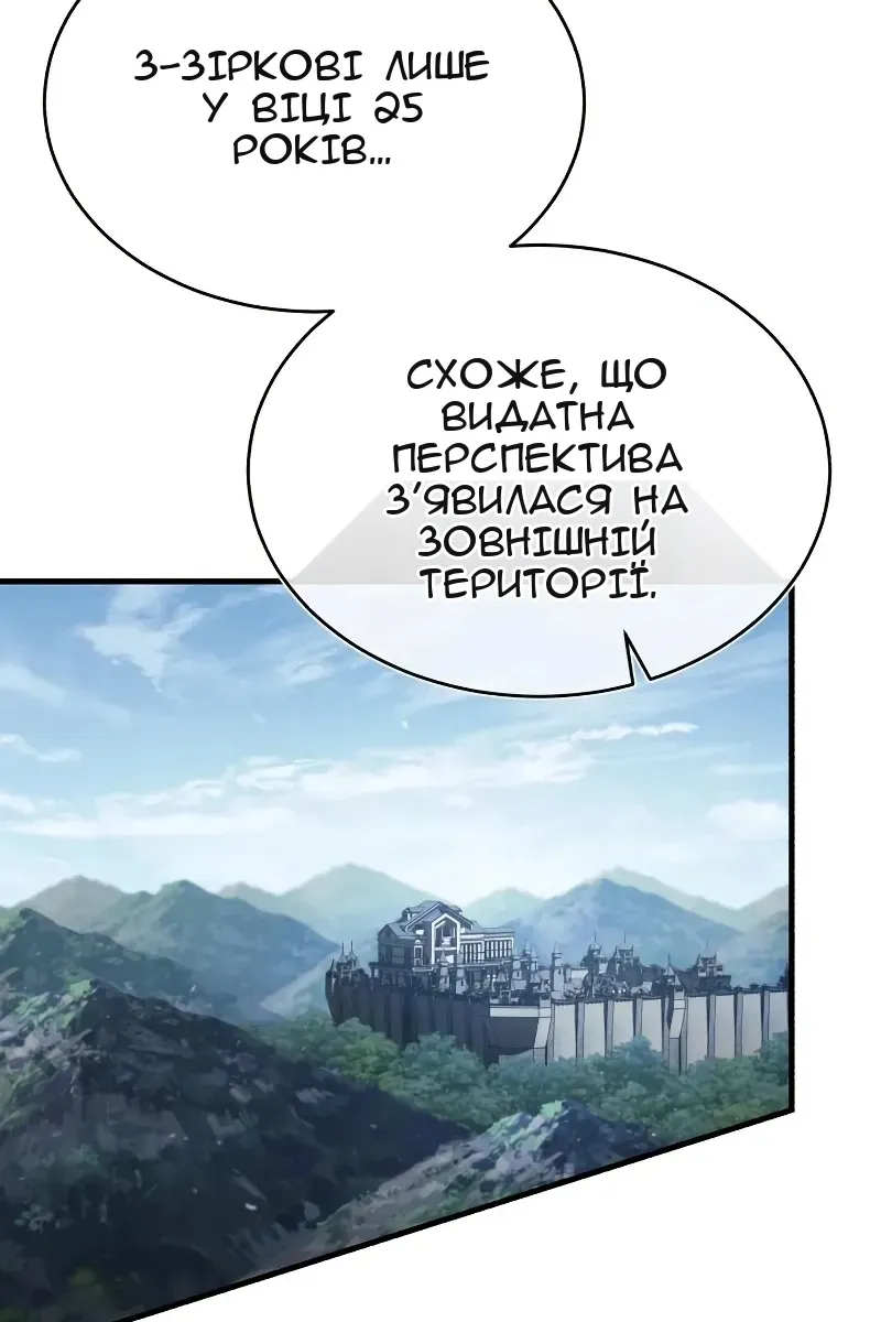 Сторінка 91