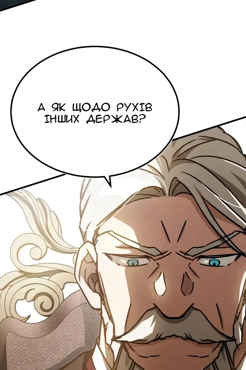 Сторінка 92