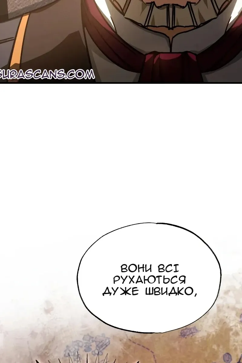 Сторінка 93