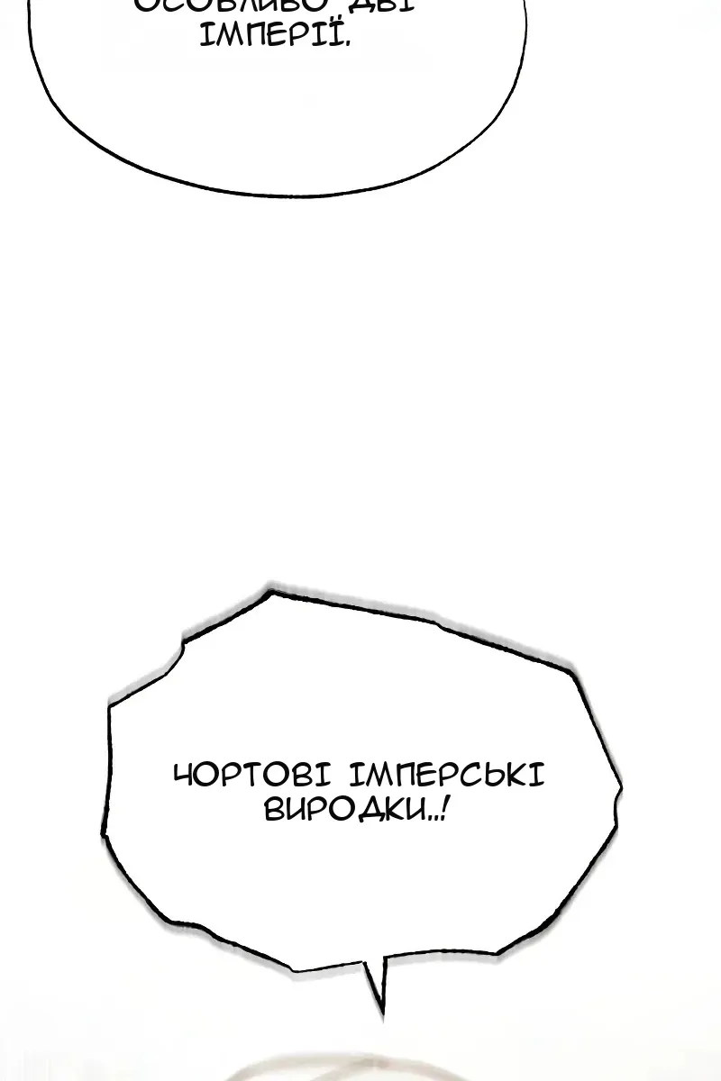 Сторінка 95