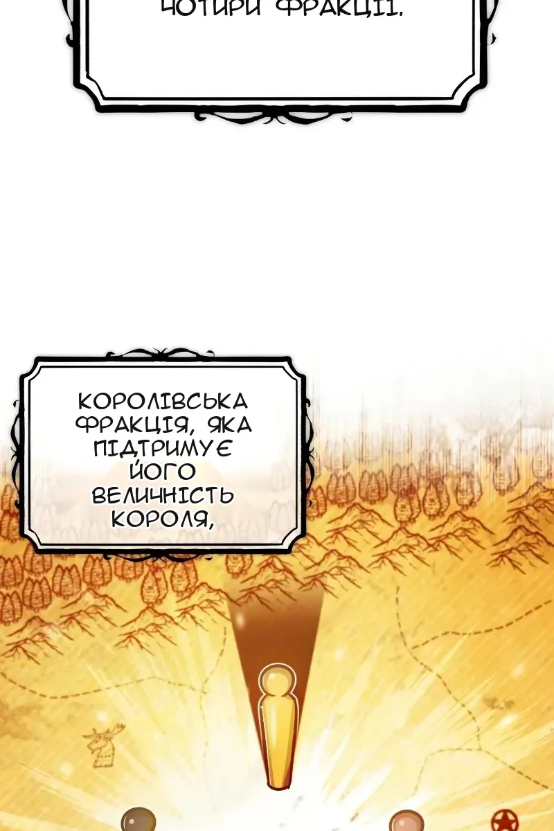 Сторінка 98