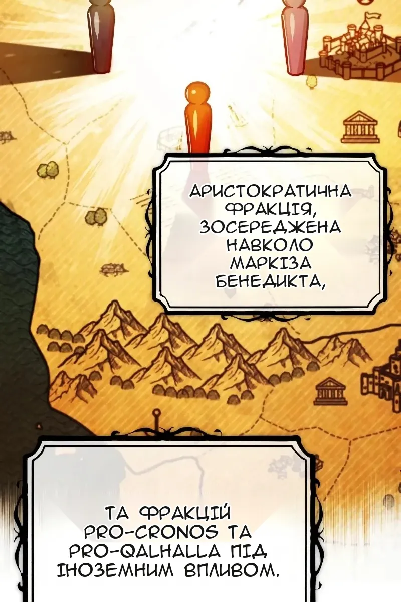 Сторінка 99