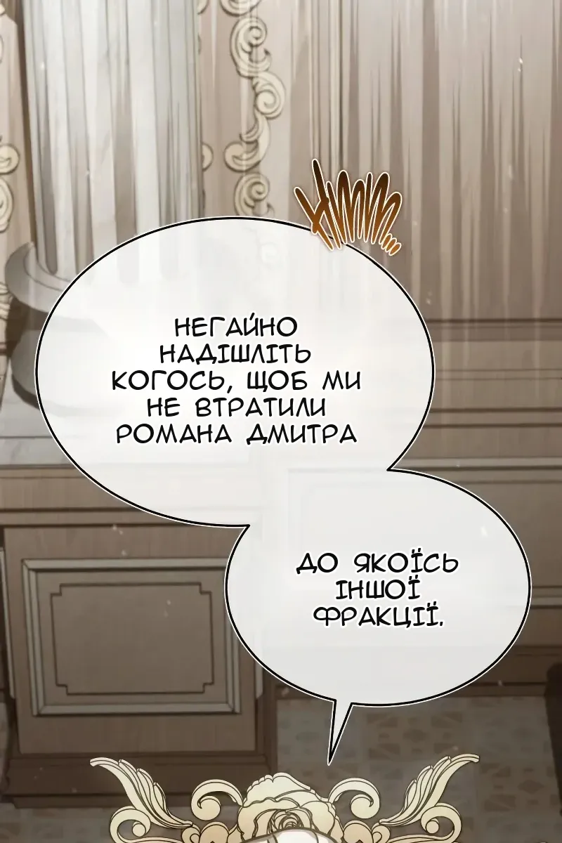 Сторінка 101