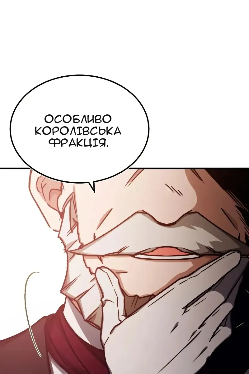 Сторінка 103
