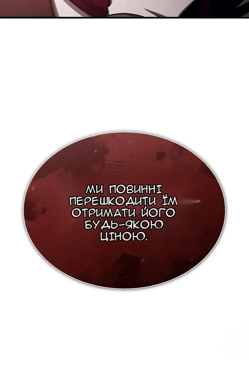 Сторінка 104