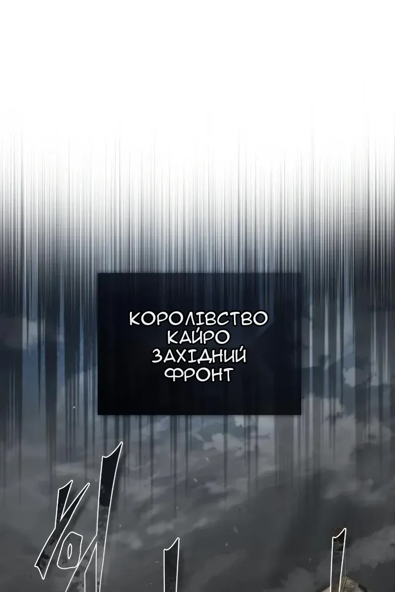 Сторінка 105