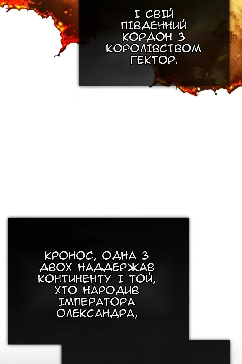 Сторінка 108