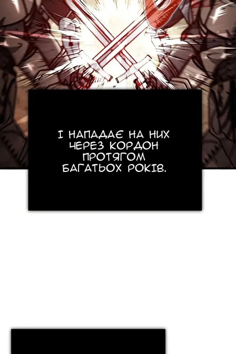 Сторінка 110
