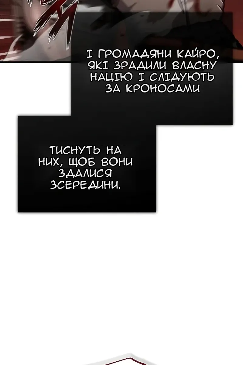 Сторінка 112