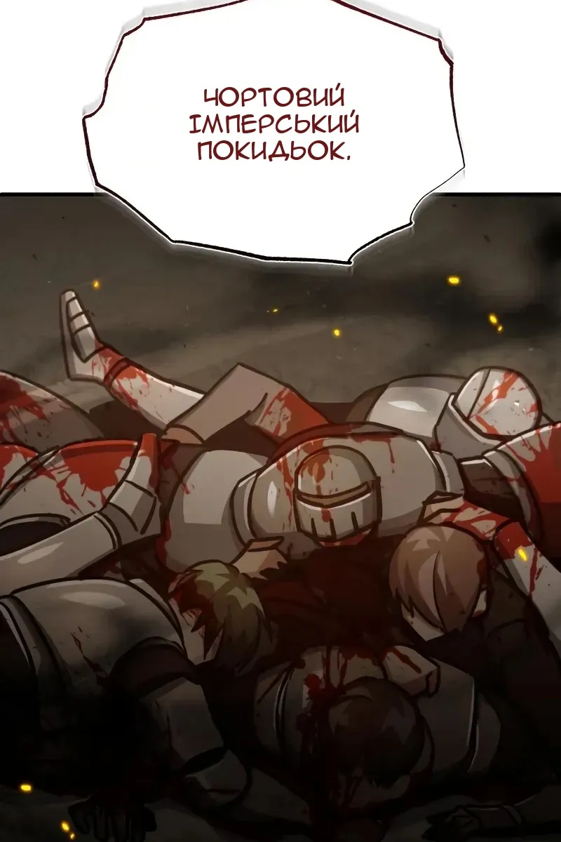 Сторінка 113