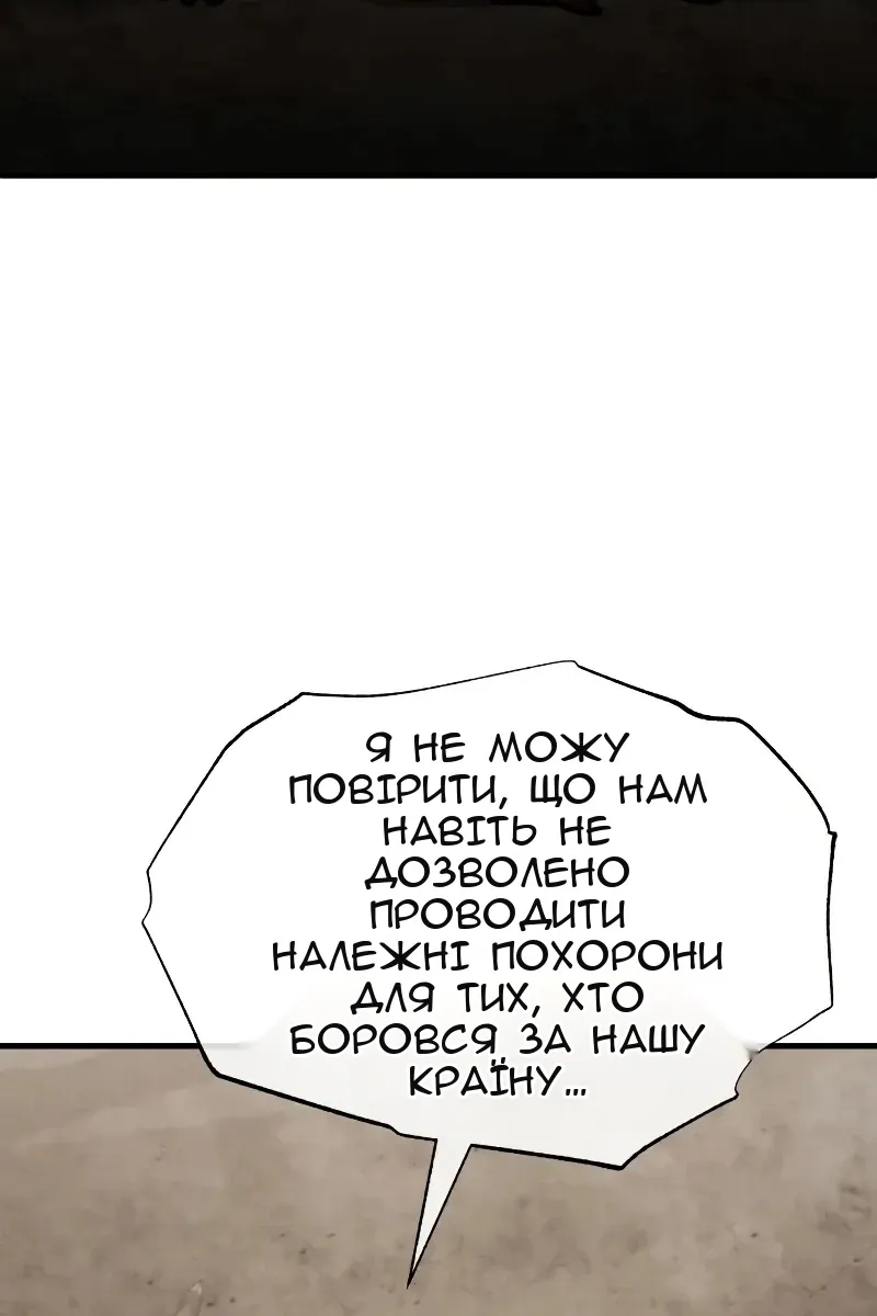 Сторінка 114