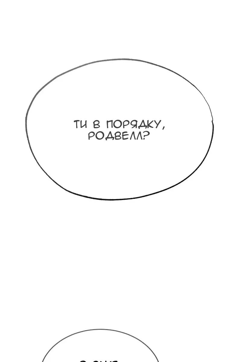 Сторінка 116