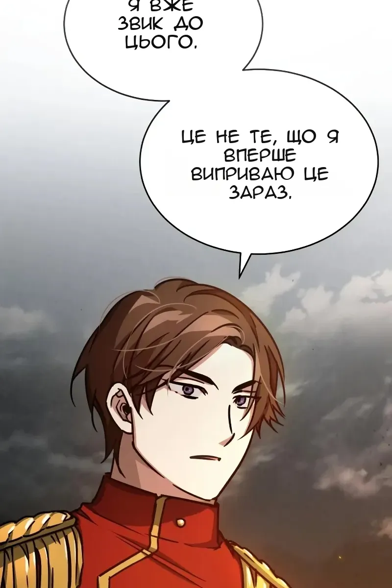 Сторінка 117