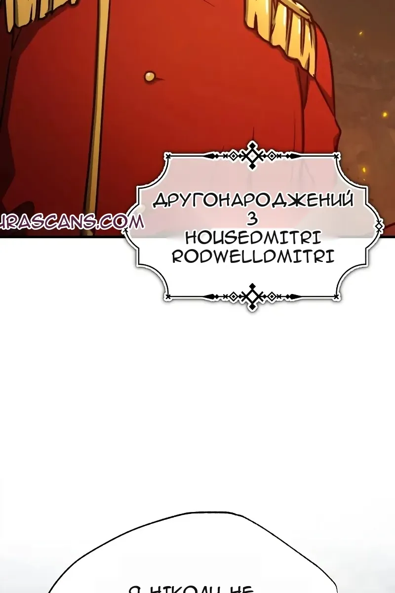 Сторінка 118