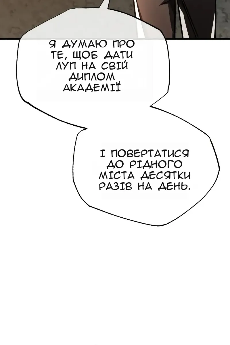 Сторінка 120