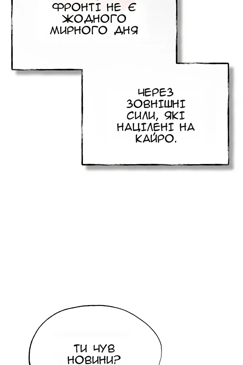 Сторінка 125