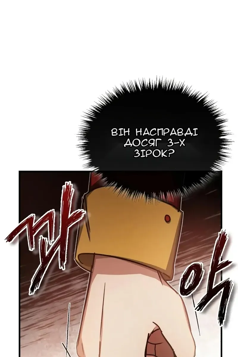 Сторінка 128