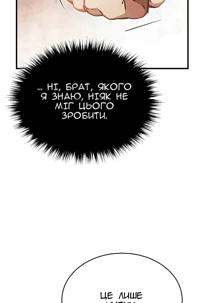 Сторінка 129