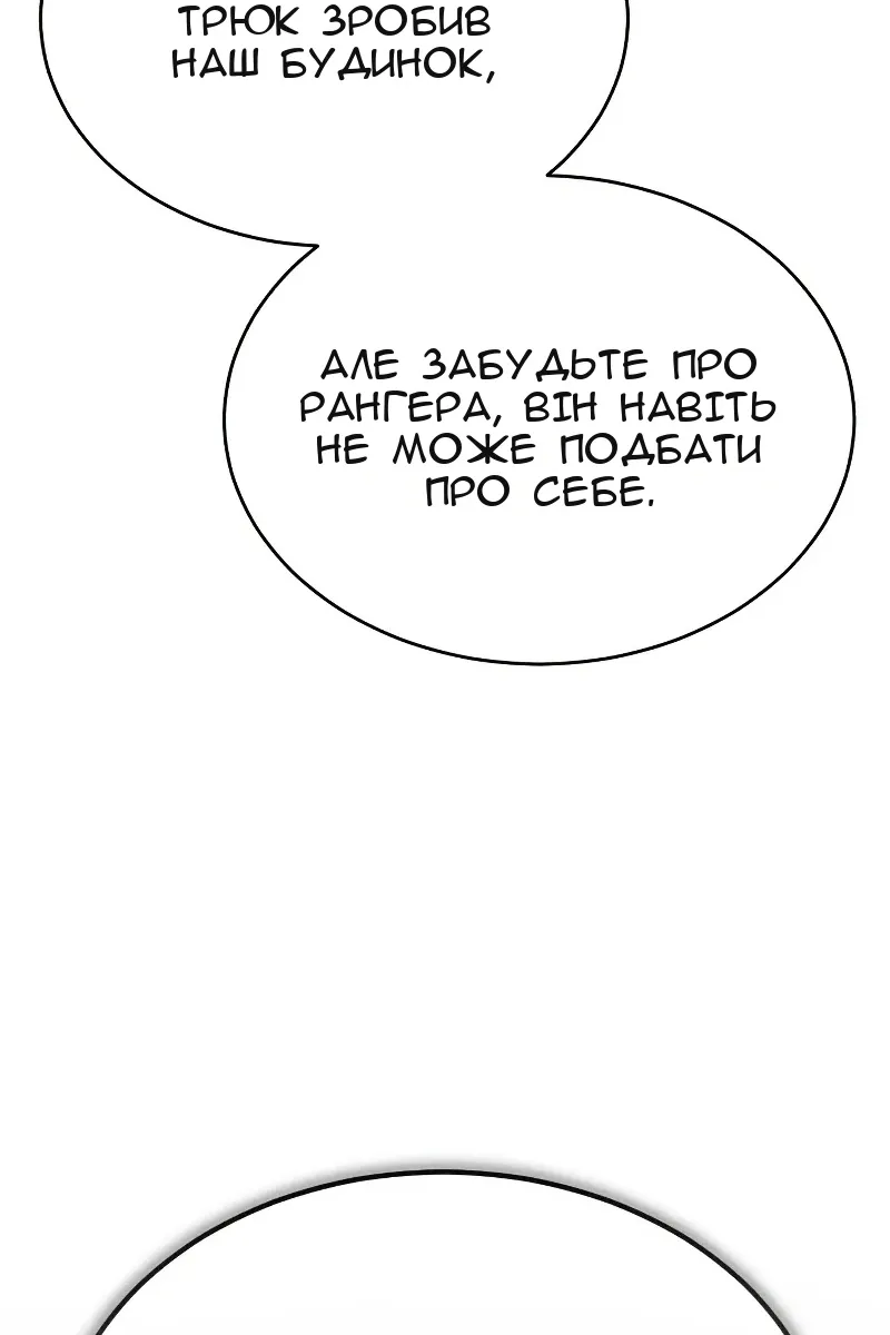 Сторінка 131
